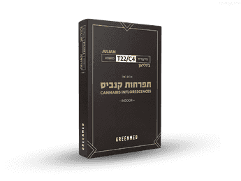 תפרחת ג'וליאן - T22/C4 - Julian