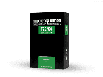 תפרחת ג'י.מאק מיני - T22/C4 - G.MAC Mini