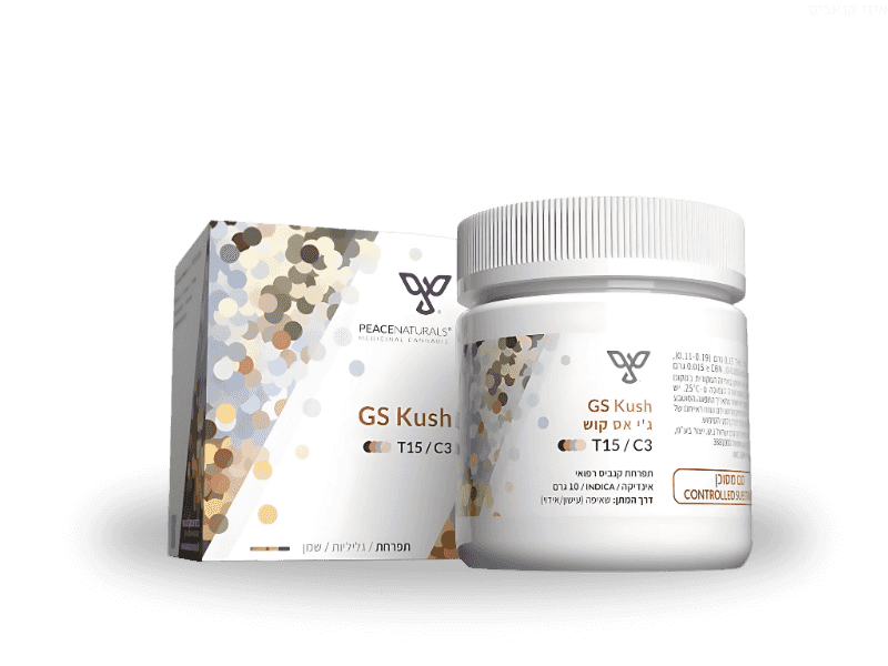 קנאביס רפואי תפרחת ג'י.אס קוש - T15/C3 - GS kush פיס נטורלס לילה - אינדיקה