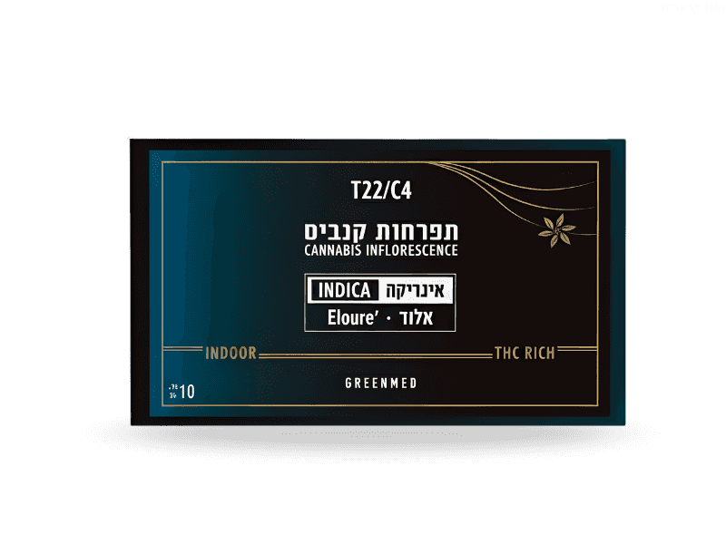 קנאביס רפואי תפרחת אלור - T22/C4 - Eloure גרינמד לילה - אינדיקה