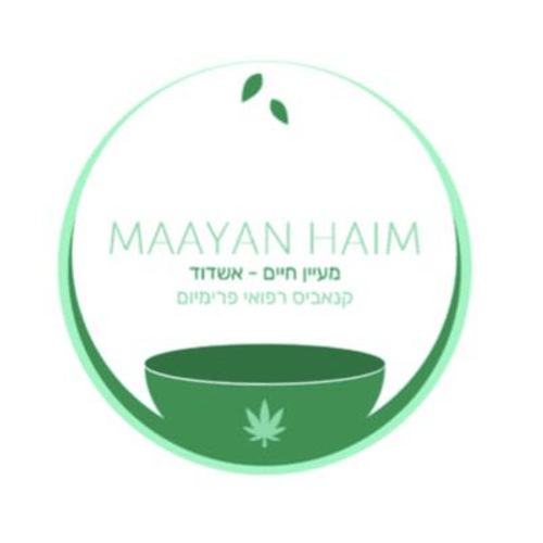 מעיין חיים אשדוד  אריכות ימים