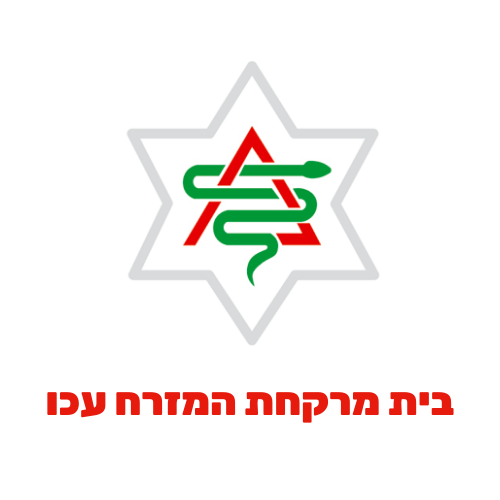 המזרח עכו