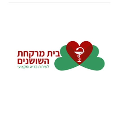 השושנים