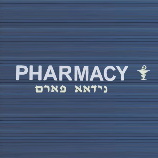 נידאא פארם
