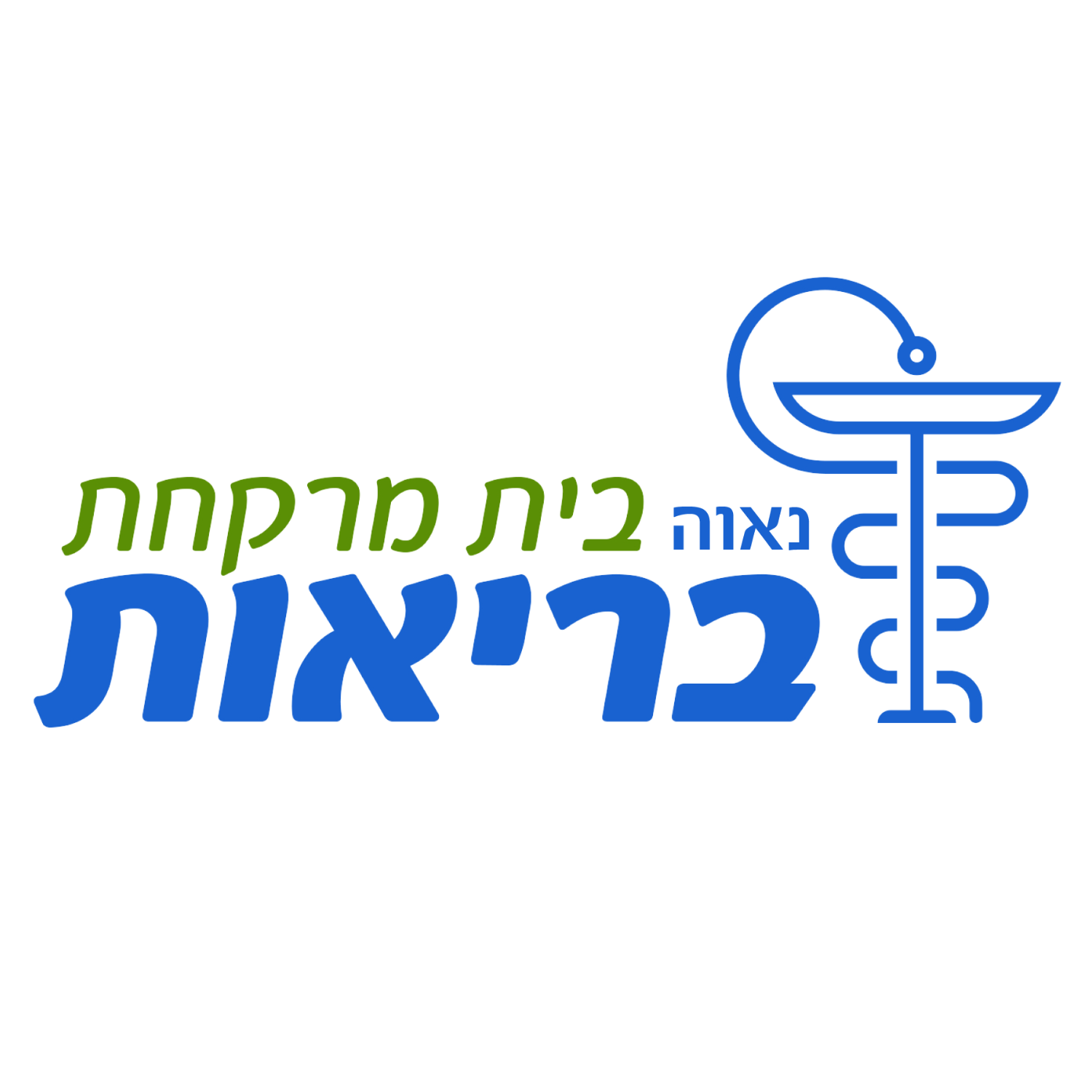 בריאות נאווה
