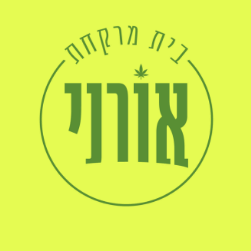 אורני
