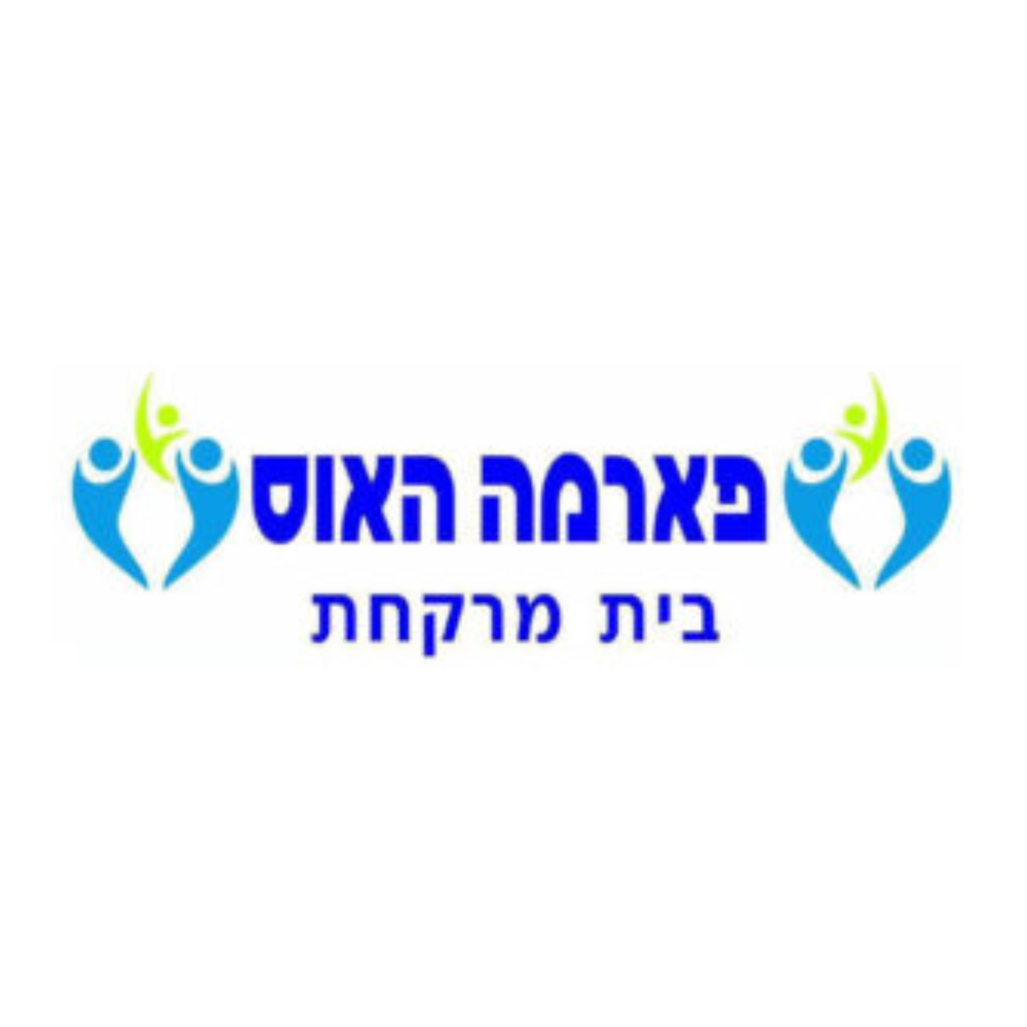 פארמה האוס