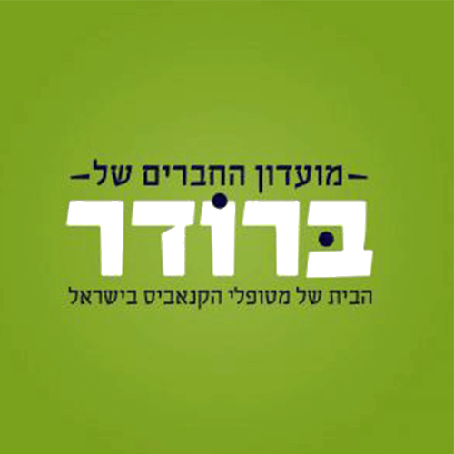 ברודר