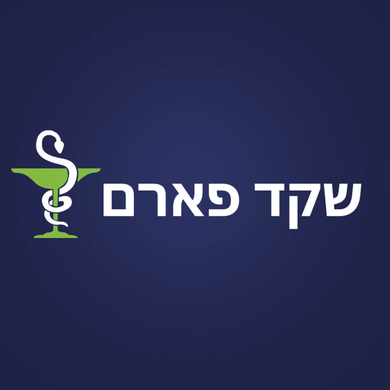 שקד פארם