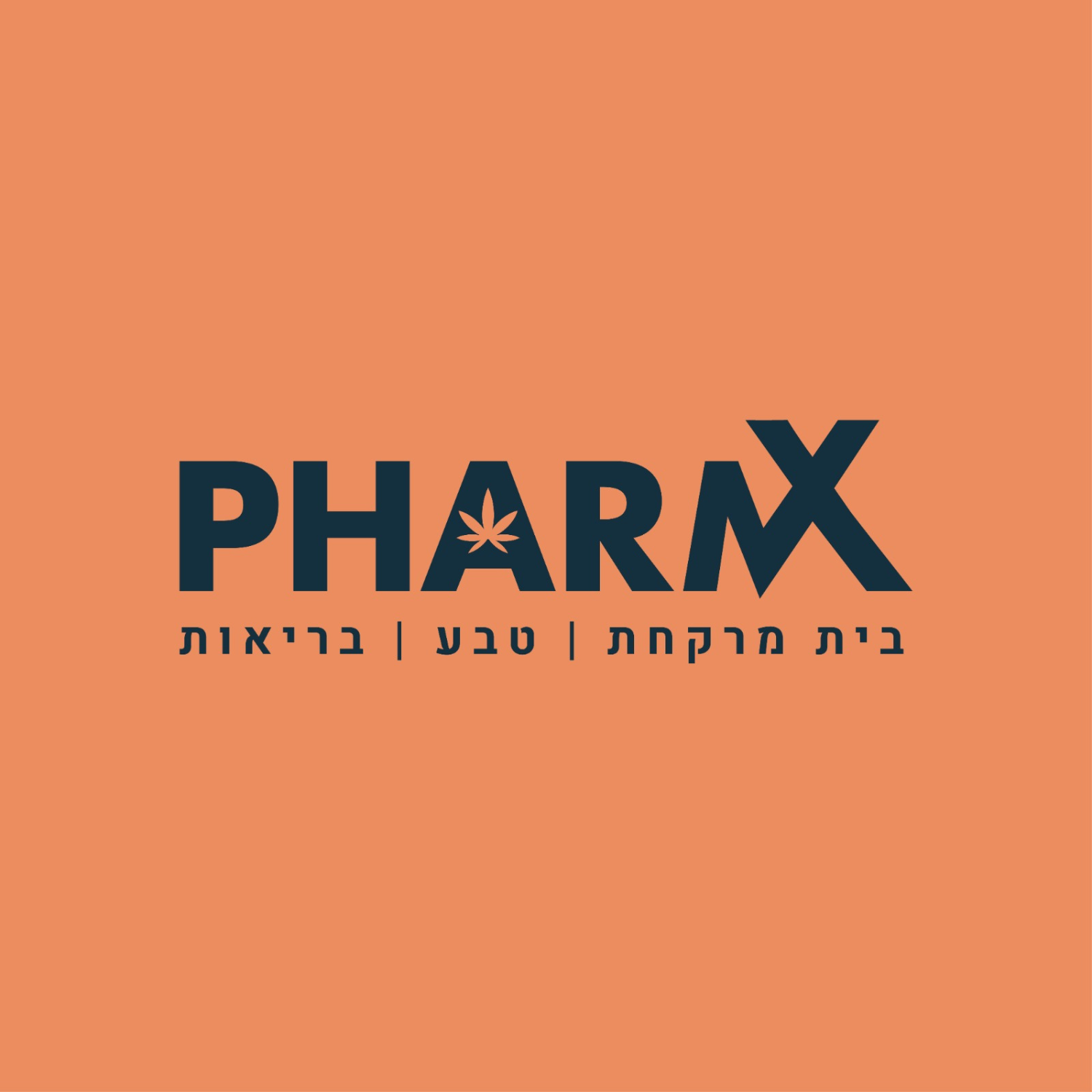 פארם איקס