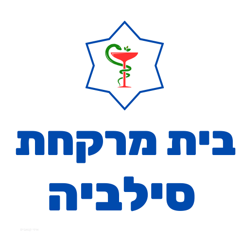 סילביה