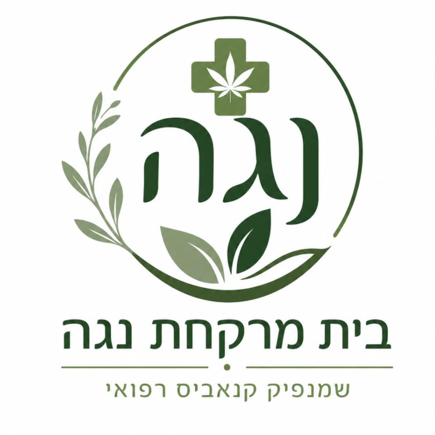 בית מרקחת נגה