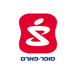 בית מרקחת סופר פארם תחנה מרכזית ירושלים