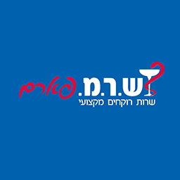 בית מרקחת שלאין