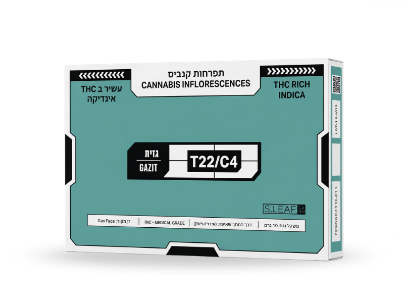 קנאביס רפואי תפרחת גזית - T22/C4 - Gazit שוגר ליף קאן לילה - אינדיקה