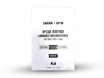 תפרחת סרינה - T22/C4 - Sarina