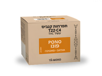 תפרחת פונו - T22/C4 - PONO