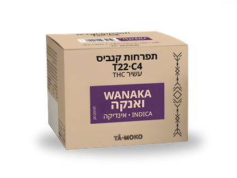 תפרחת ונאקה - T22/C4 - Wanaka