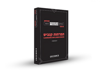 תפרחת ארתור - T22/C4 - Arthur