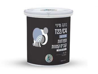 פחית תפרחת בוקה מיני - T22/C4 - BUCA MINI CAN