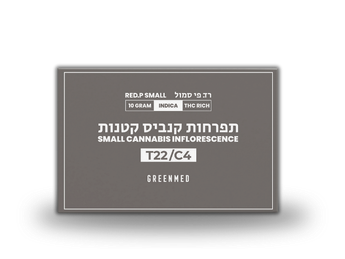 תפרחת רד.פי סמול - T22/C4 - Red.P Small