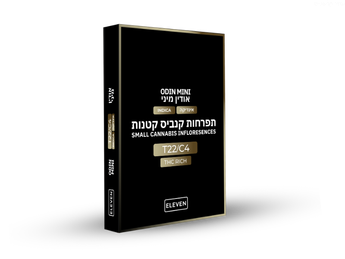 תפרחת אודין מיני - T22/C4 - Odin Mini
