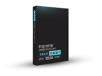 תפרחת די.אם.או.23 - T22/C4 - D.M.O.23