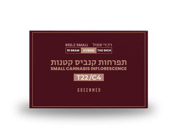 תפרחת רד.זי סמול - T22/C4 - Red.Z Small