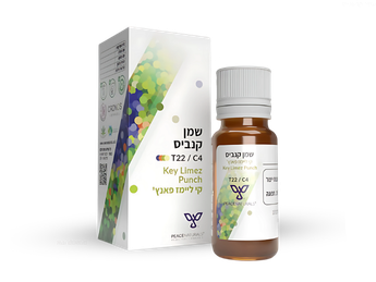 שמן קי ליימז פאנץ' - T22/C4 - Key Limez Punch