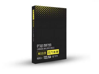 תפרחת אם.או.די.23 - T22/C4 - M.O.D. 23