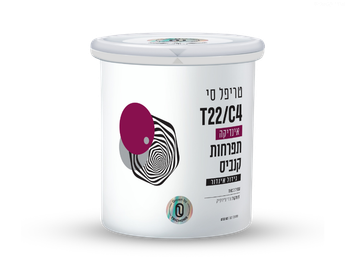 תפרחת טריפל סי - T22/C4 - TRIPLE C