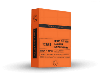 תפרחת ג'.ו.נ.י #1 - T22/C4 - J‎.‎O‎.‎N‎.‎Y‎ ‎#‎1‎