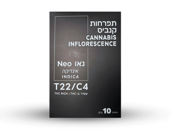 תפרחת נאו - T22/C4 - Neo