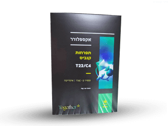תפרחת אקספלורר - T22/C4 - Explorer