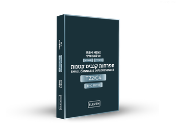 תפרחת אר&אם מיני - T22/C4 - R&M Mini