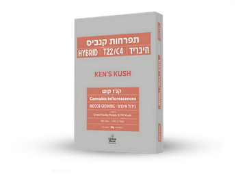 תפרחת קנ'ז קוש - T22/C4 - Ken's Kush
