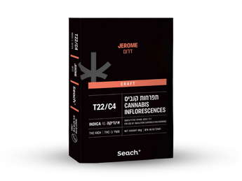 תפרחת ג'רום - T22/C4 - Jerome