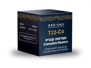 תפרחת בי.אר.בי - T22/C4 - B.R.B