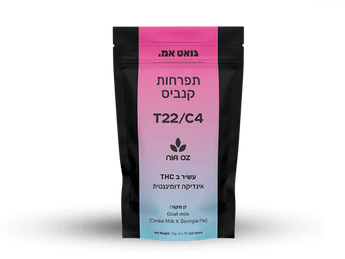 תפרחת גואט אם - T22/C4 - Goat M