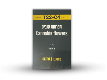 תפרחת ג'יי.אן - T22/C4 - J.N