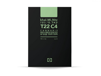 תפרחת קאל.מי.נטז - T22/C4 - Khal.Mi.Ntz
