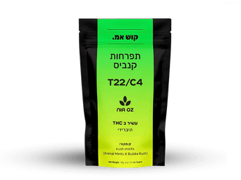 תפרחת קוש אמ. - T22/C4 - Kush M
