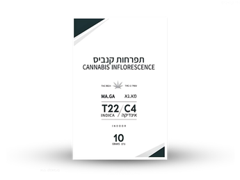 תפרחת מא.גא - T22/C4 - MA.GA