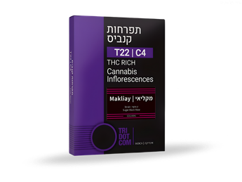 תפרחת מקליאי - T22/C4 - Makliay