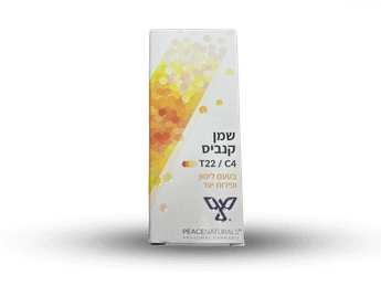 שמן פיס נטורלס בטעם לימון - T22/C4 - Peace Naturals Lemon