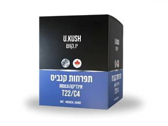 תפרחת יו.קוש - T22/C4 - U.Kush