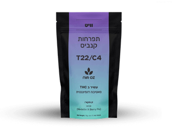 תפרחת ווייט - T22/C4 - White