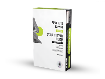 תפרחת מינק מיני - T22/C4 - mink Mini