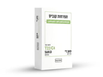 תפרחת סאן.די - T22/C4 - San.D