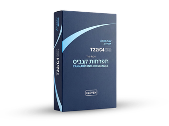 תפרחת אנטונוב - T22/C4 - Antonov
